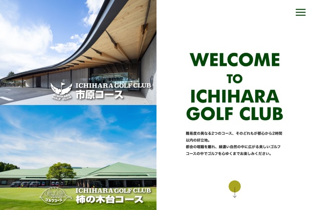 市原ゴルフクラブの公式サイト
